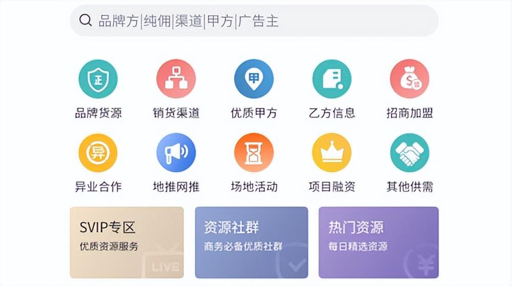 地推項目平臺有哪些？正規賺錢項目平臺排行榜