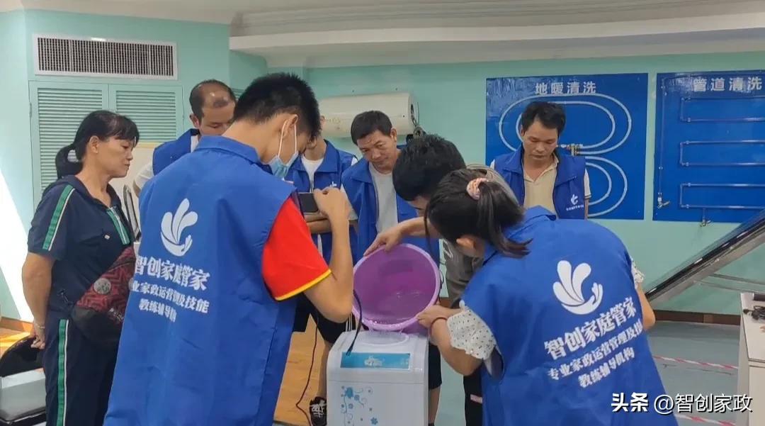 開家政公司的流程怎么操作？個人開家政公司的流程及注冊條件
