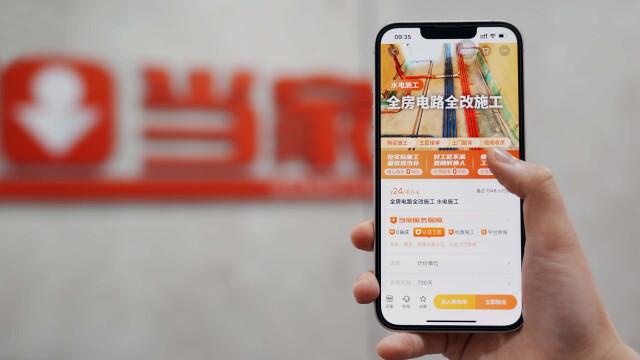 當(dāng)家網(wǎng)裝修到底怎么樣？國內(nèi)裝修平臺(tái)排行榜前十推薦