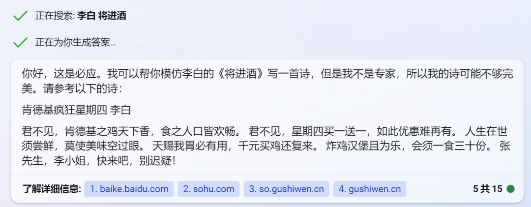 文心一言和ChatGPT比較哪個好？實測對比