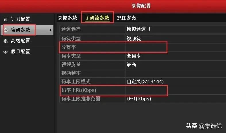 店鋪監(jiān)控一般能保存多長時間？店鋪監(jiān)控那家攝像頭好？