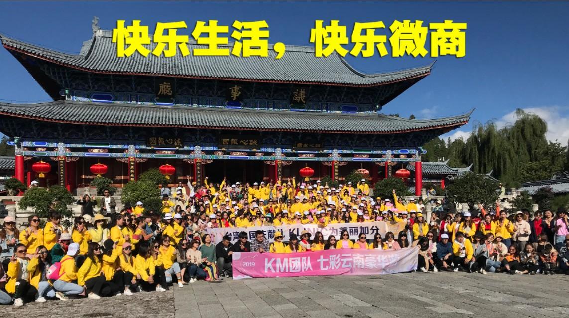 如何找微商代理加盟？新人加入微商的條件及注意事項