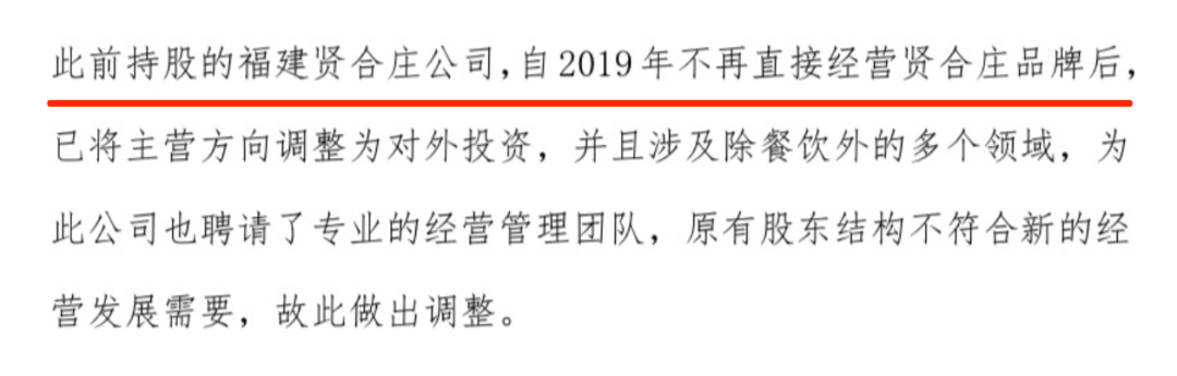 小龍坎火鍋店加盟費大概是多少？自助火鍋加盟十大排行榜