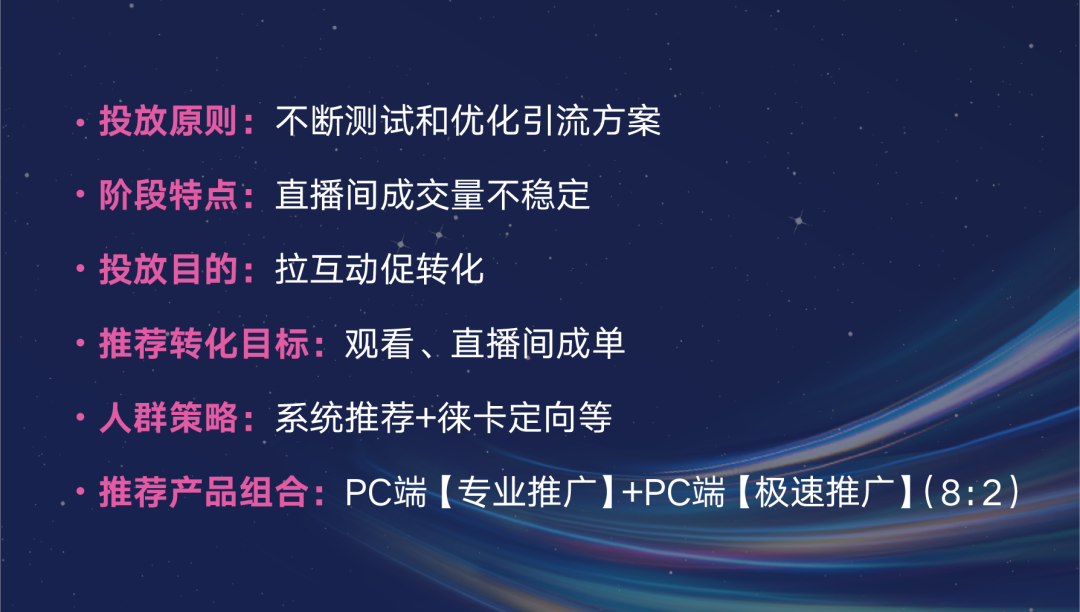 巨量千川怎么投放？盤點(diǎn)巨量千川投放方法及收費(fèi)標(biāo)準(zhǔn)