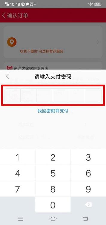 網購入門小竅門有哪些？新手淘寶購物流程及注意事項