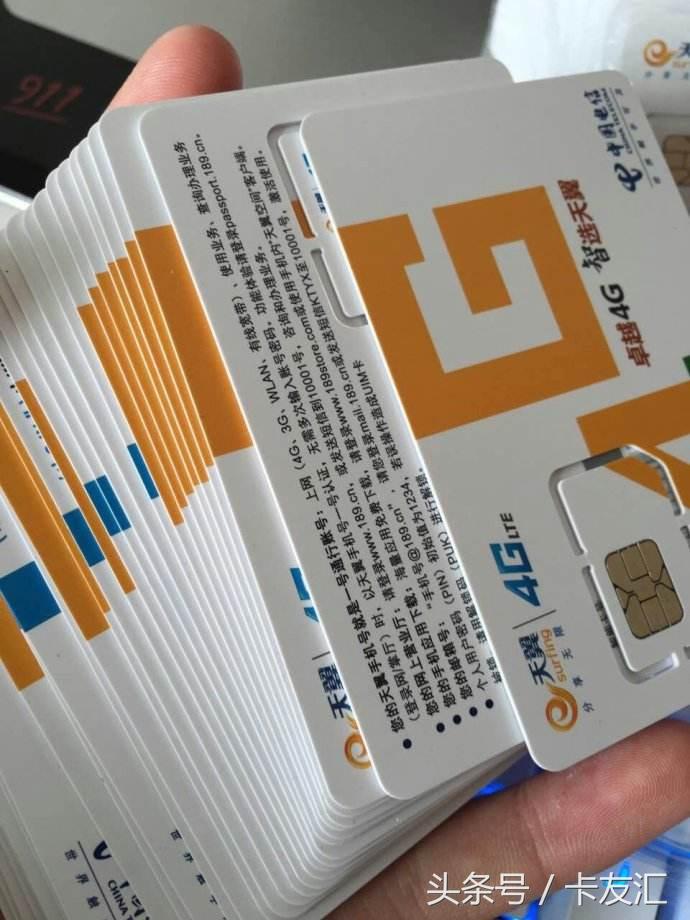 賣手機卡是賺什么錢的？盤點電話卡推廣的三大渠道