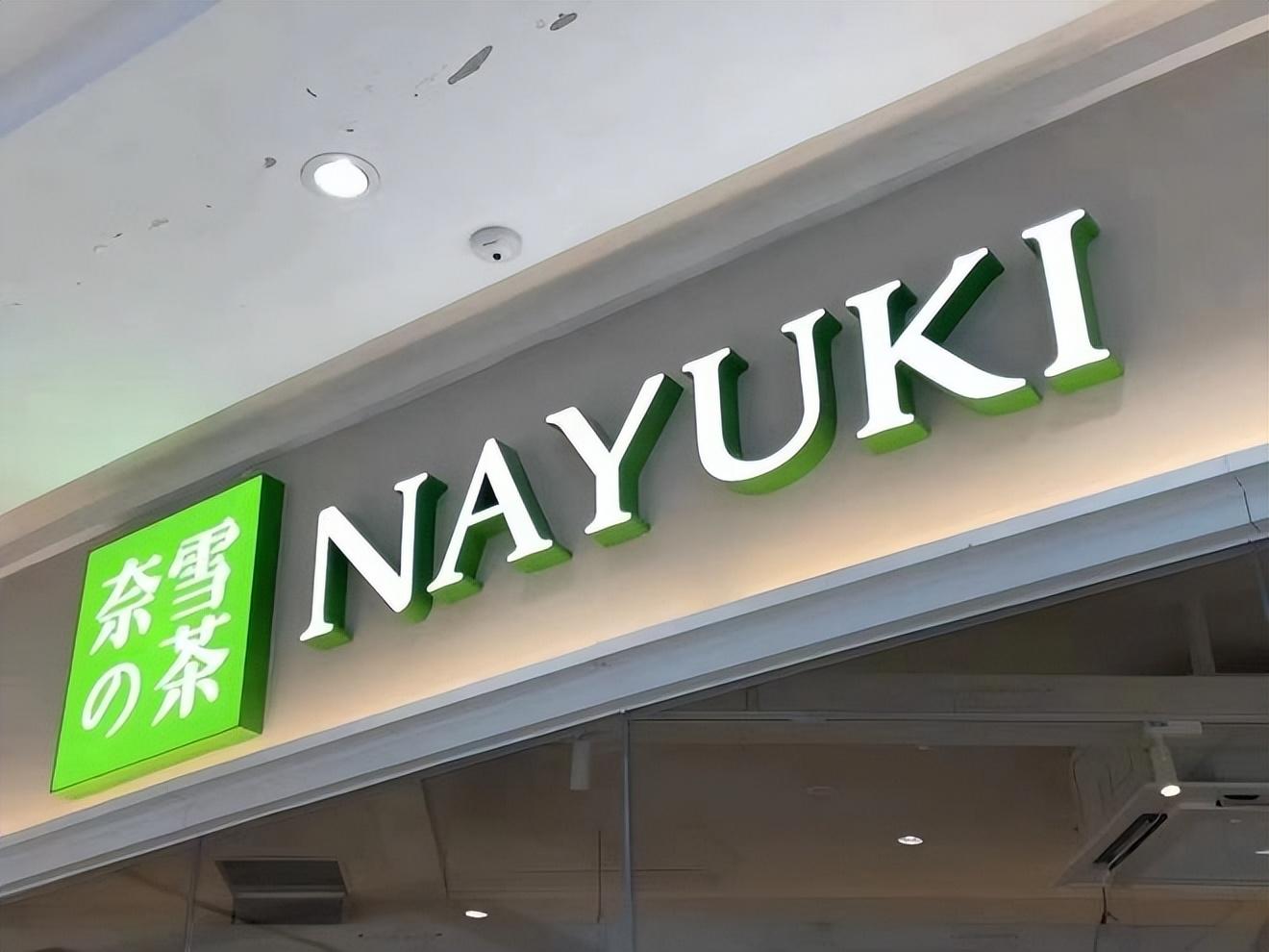 小投資創業做什么比較好？2023奶茶加盟店十大品牌排行榜