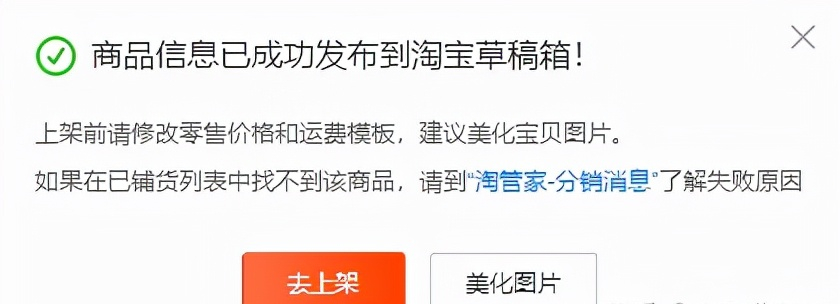 袋發幫和一件代發的區別？解析1688現貨和一件代發的區別