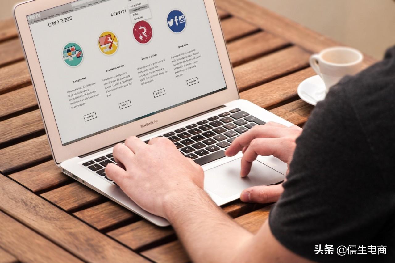 云貨優選是什么平臺？國內電商平臺排行榜前十名