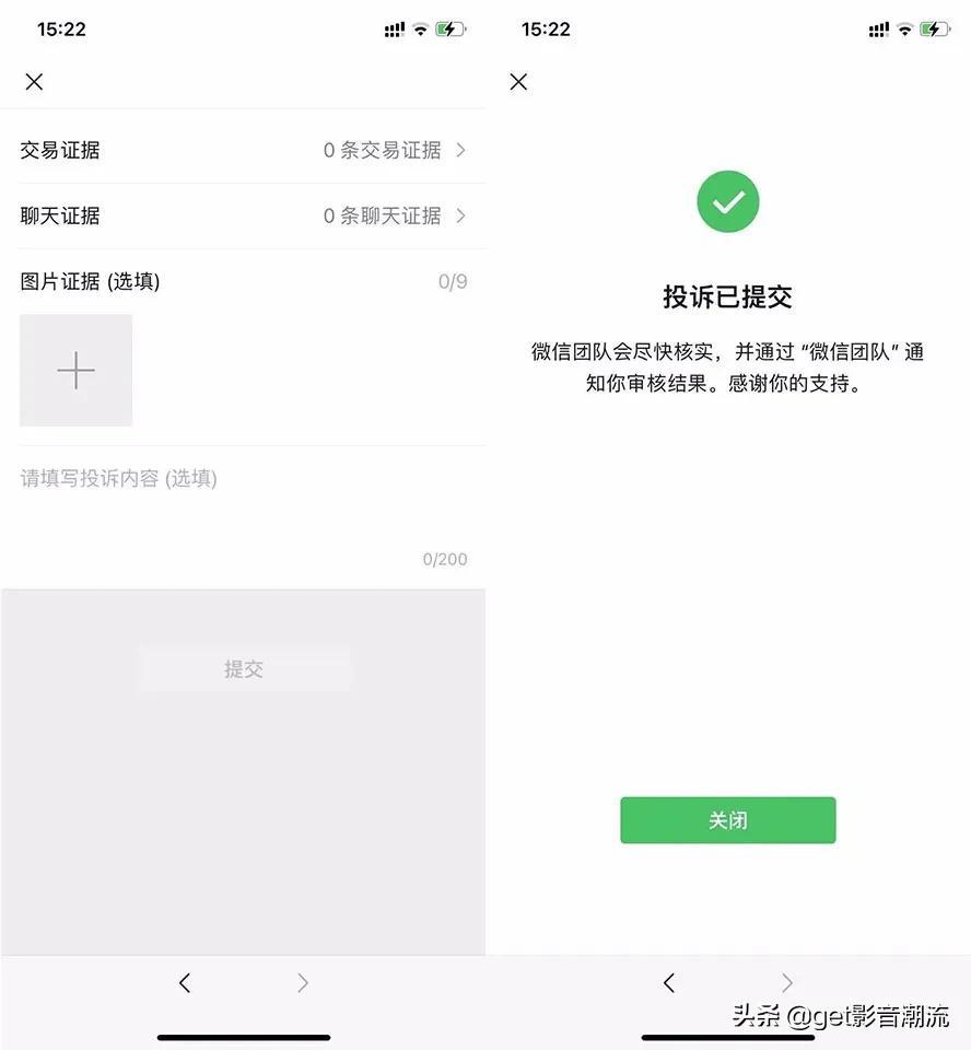 微信支付服務商客服電話（微信人工服務電話及服務時間表一覽）