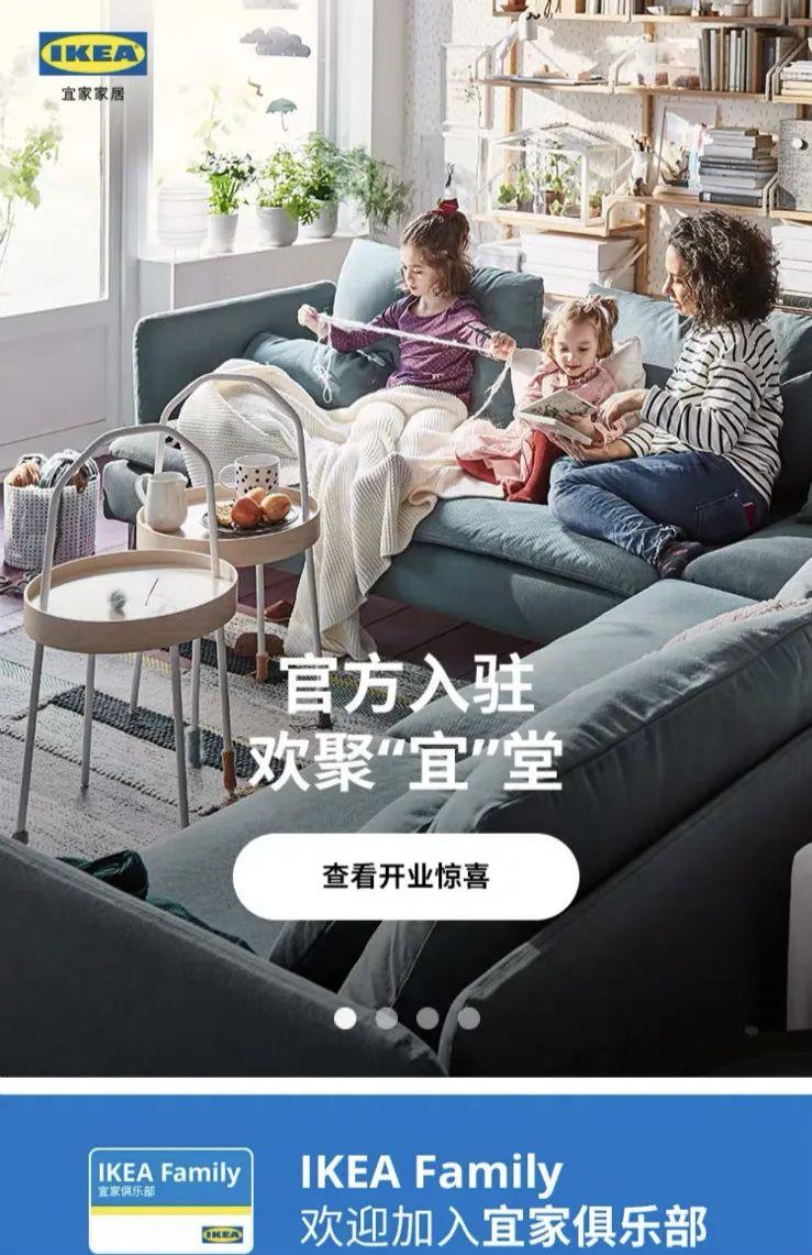 宜家代購靠什么掙錢？宜家加盟流程及費用