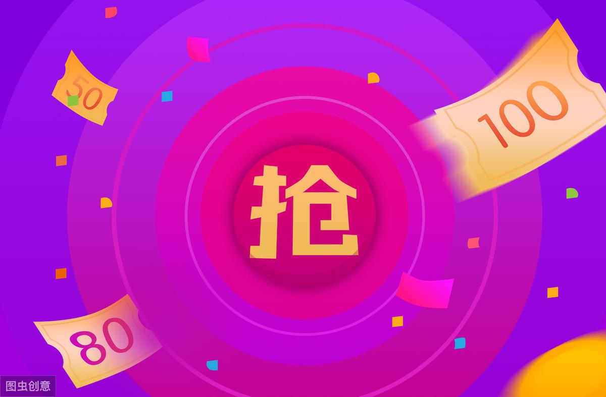淘寶10周年活動有哪些？淘寶全年活動時間表一覽