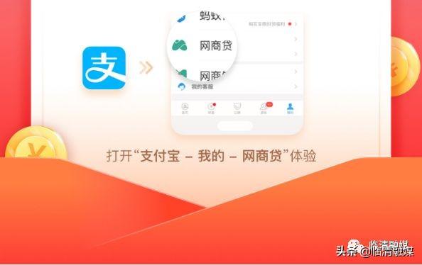 網商銀行電話人工客服（解析網商貸申請流程寄條件）