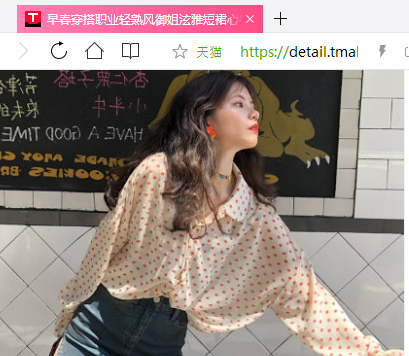 淘寶app下載電腦版怎么下載？電腦版淘寶下載使用教程詳解