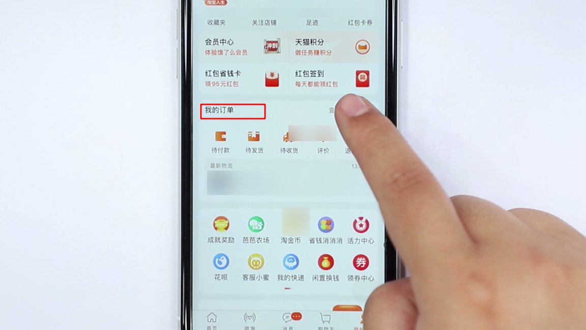 怎么撤銷投訴申請？淘寶店鋪撤銷投訴申請的流程及方法介紹