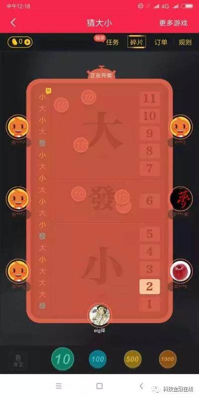 淘必中是干什么的？淘必中話費商品升級方法介紹