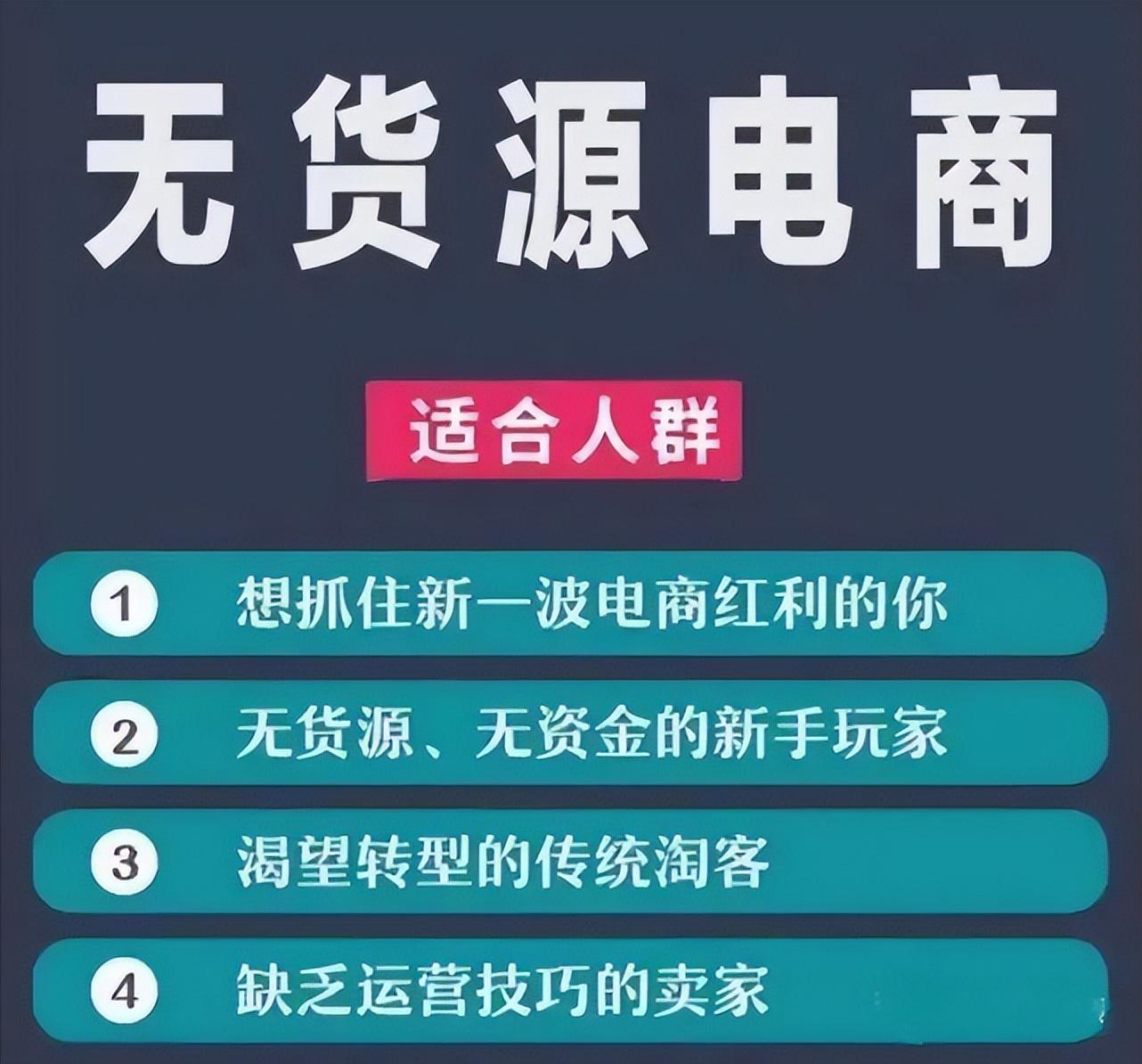 網頁版拼多多商家登錄（拼多多貨源一件代發渠道推薦）