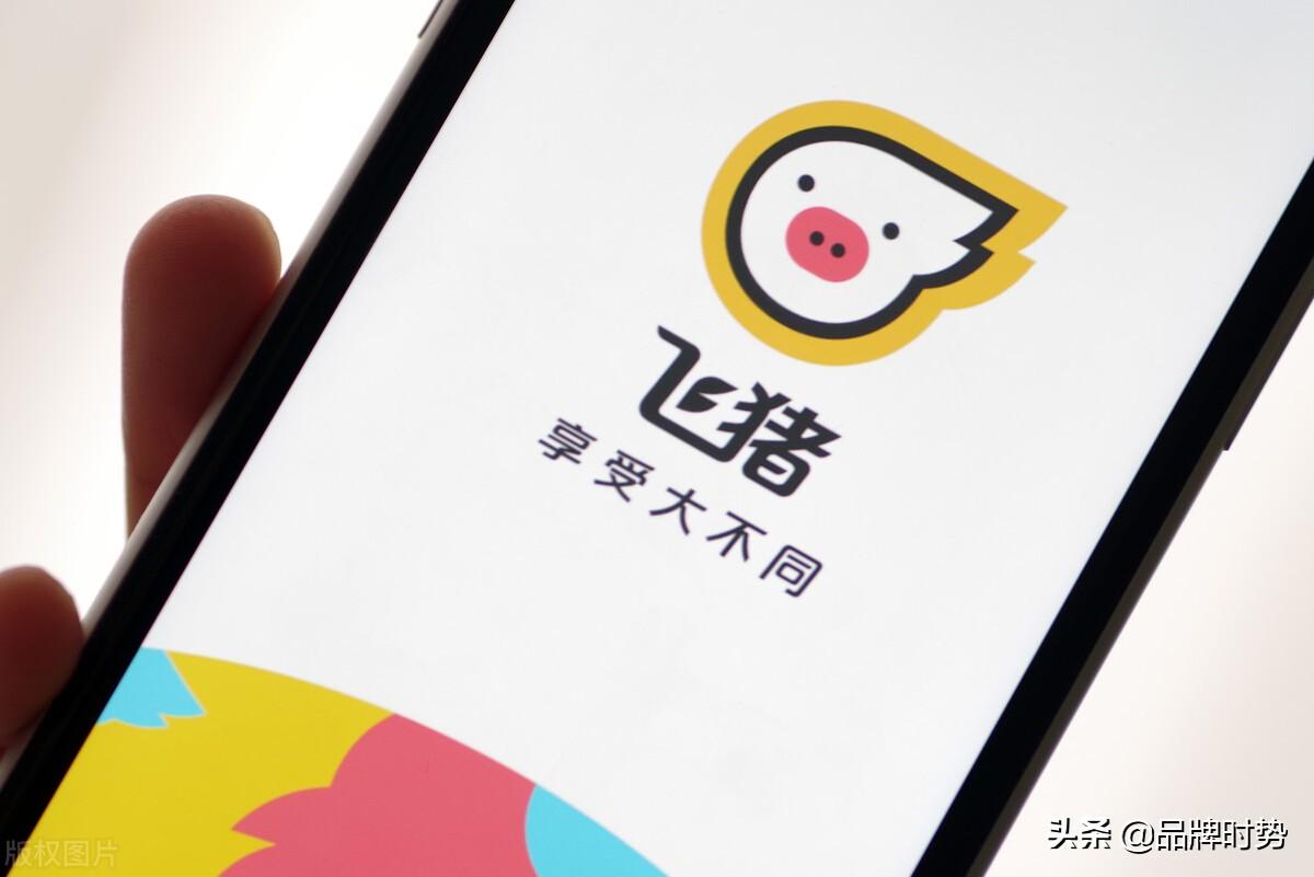 網上訂酒店哪個網站好？國內訂酒店平臺排行榜前十