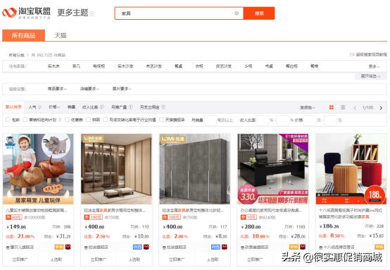 淘寶團購返利網站有哪些？淘寶官方返利平臺叫什么名字？