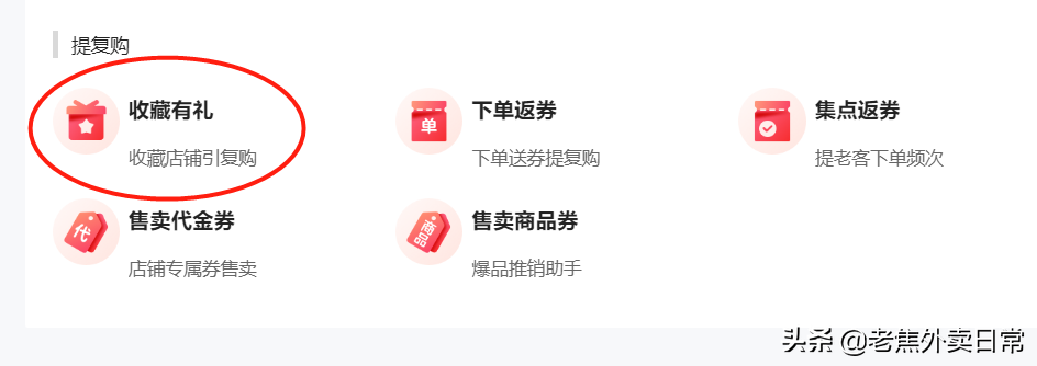 美團收藏店鋪圖片怎么刪除？美團收藏店鋪查找方法步驟詳解