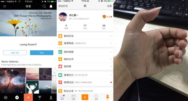 透明圖片制作軟件app有哪些？手機制作透明圖片流程及方法介紹