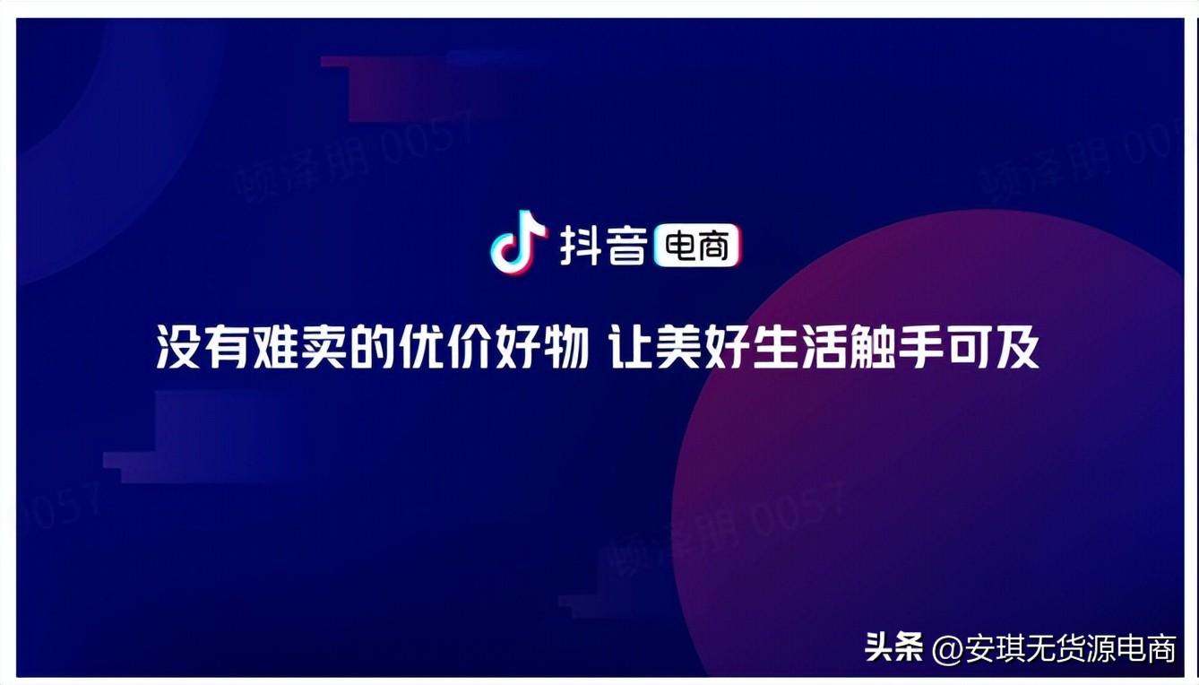 逸淘軟件是做什么用的？無貨源自動下單軟件有哪些？