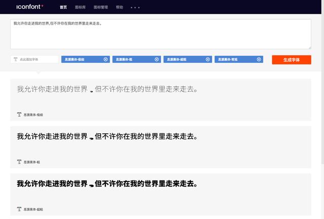 阿里字體庫怎么用？分享阿里寶卡使用詳細教程