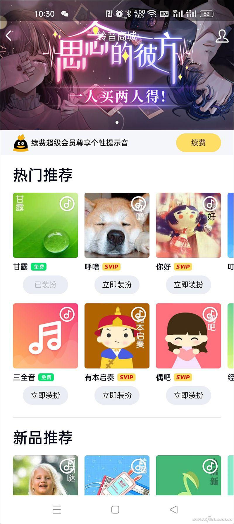 微信提醒功能怎么設置（微信設置特別關心提醒的教程詳解）