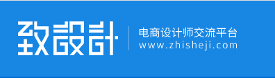90設計素材網站（電商設計模板網站推薦）