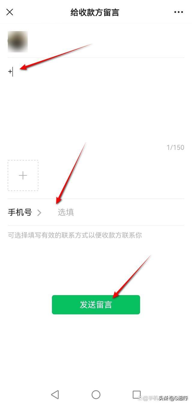 交易單號可以查到什么信息？微信交易單號查詢商戶信息教程分享