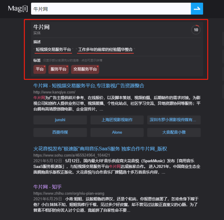 短視頻軟件排行榜前十名（新手做短視頻十大技巧分享）