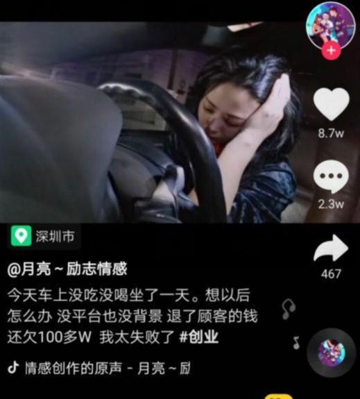 抖音標題怎么寫吸引人？2023抖音熱門標題合集