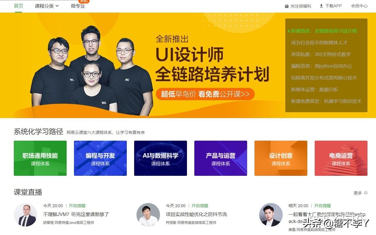 大學生網上掙錢的方法？網上正規賺錢十大網站