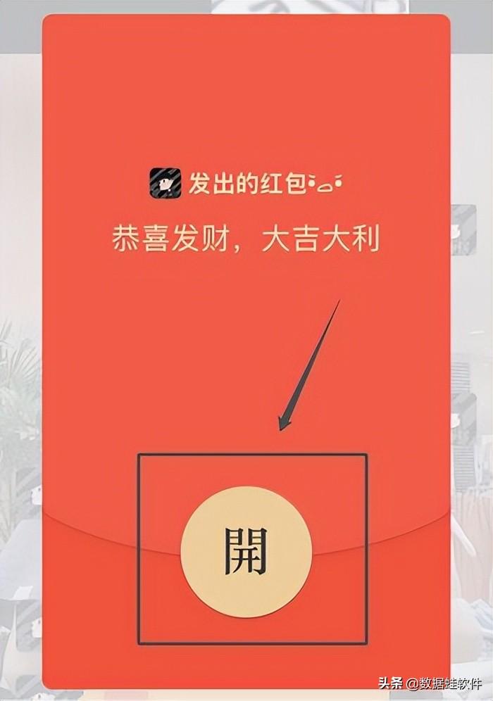 微信拒收紅包怎么退還？紅包立即退還對方的方法步驟