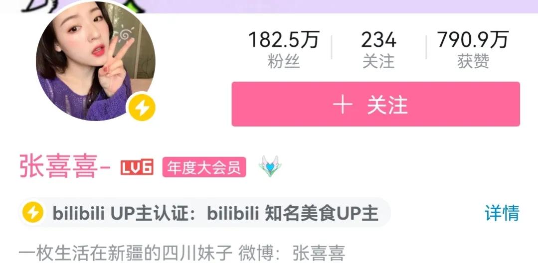美食自媒體哪個平臺好？自媒體美食博主排行榜前十名