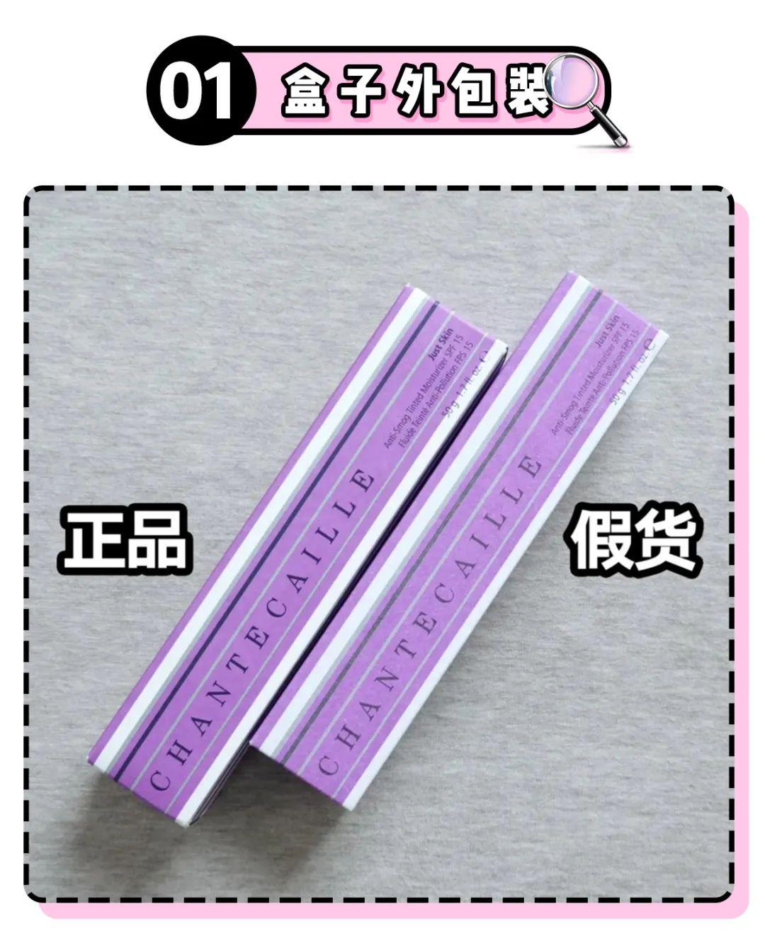 天貓商城有假貨嗎？分辨真假商品的十大方法技巧