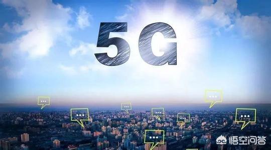5g時代的創業機會有哪些？解析5g時代普通人創業前景及趨勢