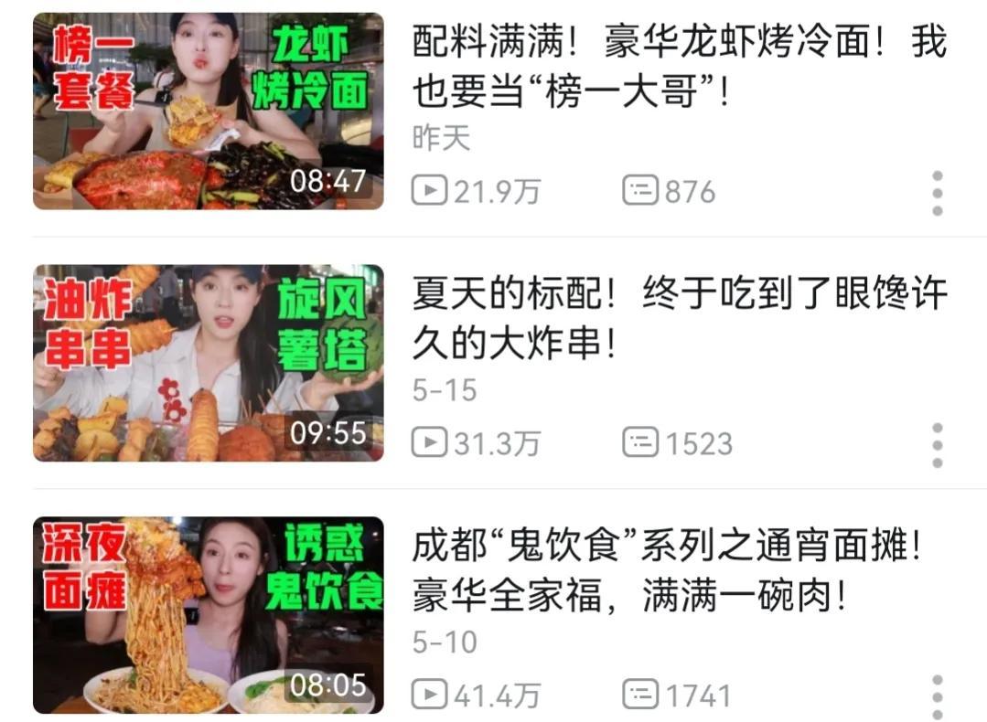 美食自媒體哪個平臺好？自媒體美食博主排行榜前十名
