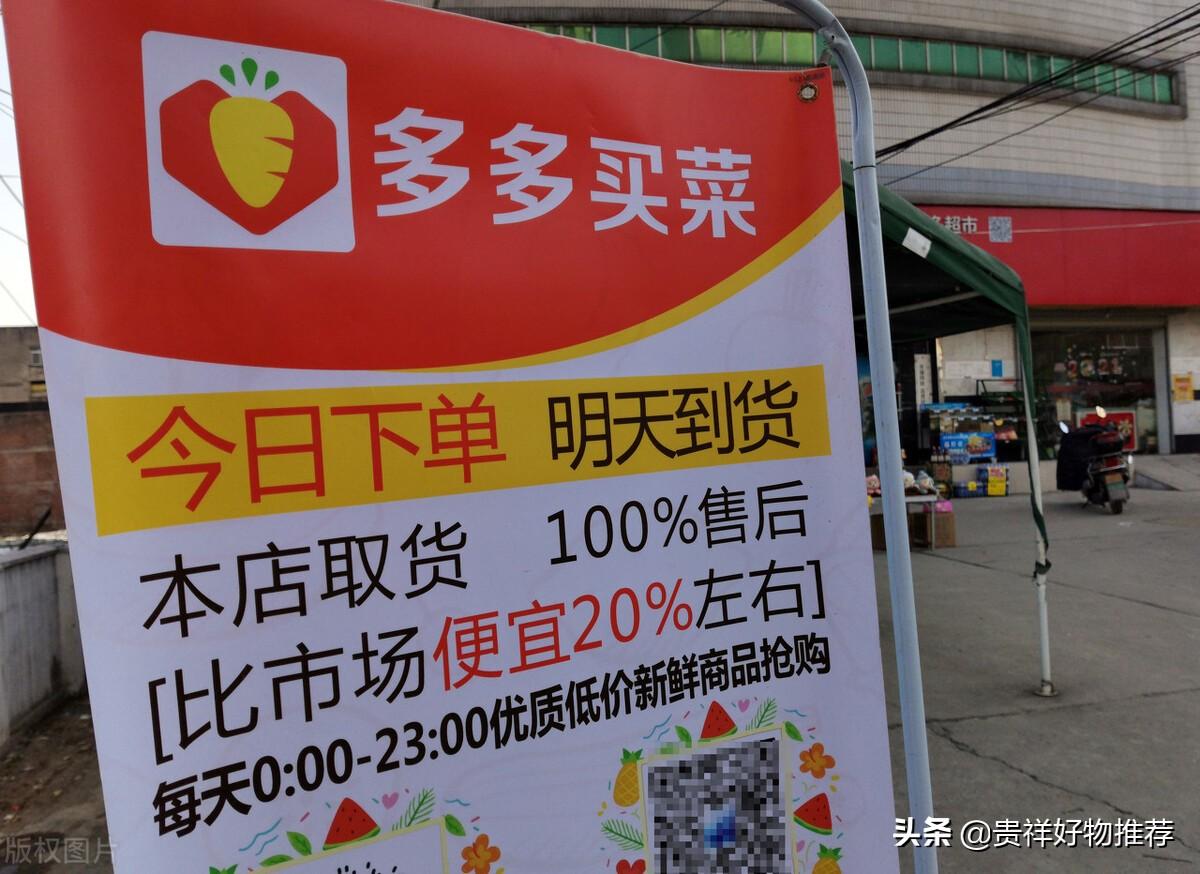 拼多多提貨是什么意思?拼多多自提流程及方式介紹