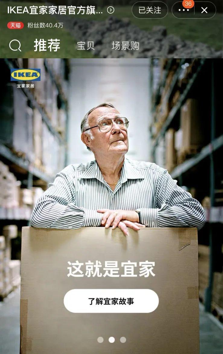 宜家代購靠什么掙錢？宜家加盟流程及費用