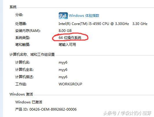 美工軟件有哪些？電商美工常用軟件排行榜前十推薦