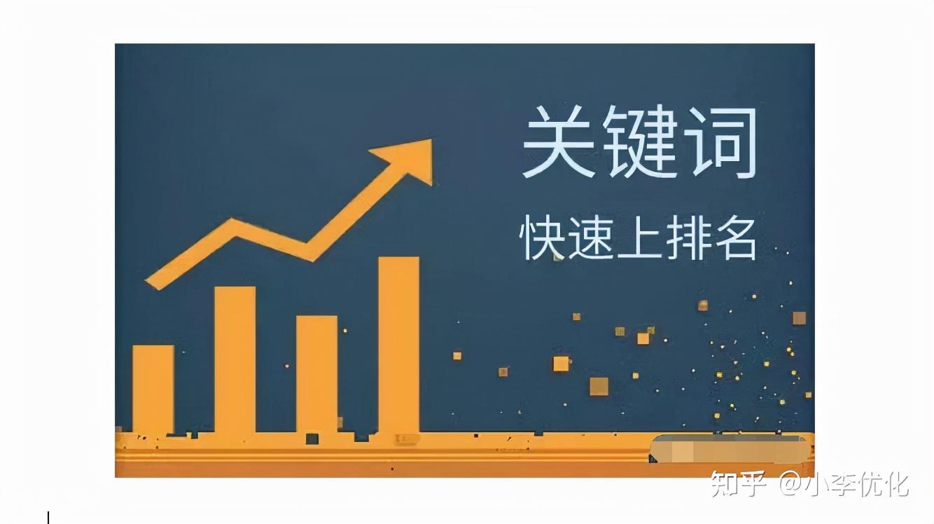 關鍵詞挖掘方法有哪些?分享電商關鍵詞挖掘的三大方法