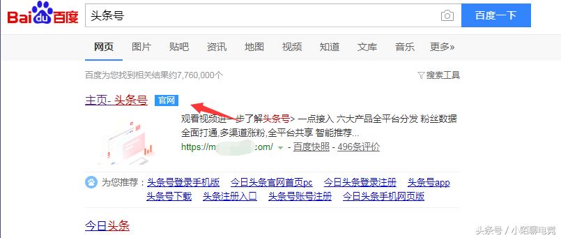 西瓜視頻直播怎么賺錢的？西瓜視頻開直播的流程及條件