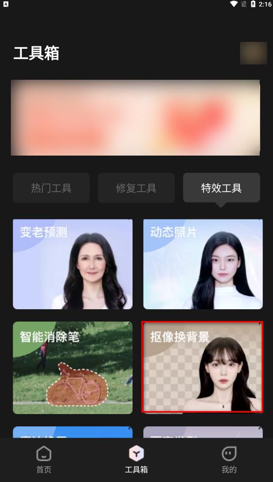 ps摳圖換背景怎么融合？分享ps摳圖換背景的詳細(xì)教程