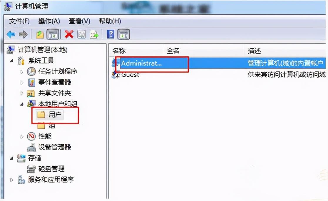 超級管理員和管理員有什么區別？電腦超級管理員怎么刪除？
