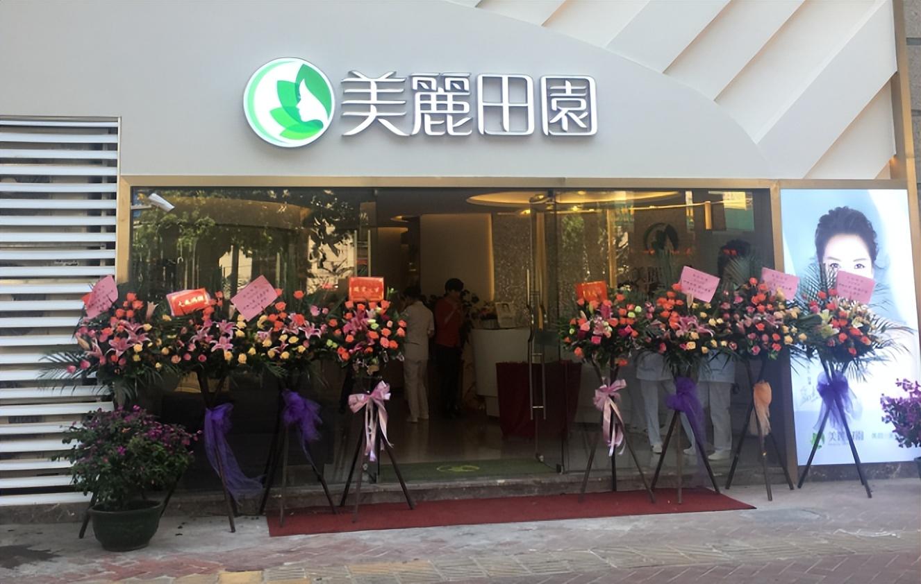 一個新手怎么開美容院？美容加盟品牌排行榜前十