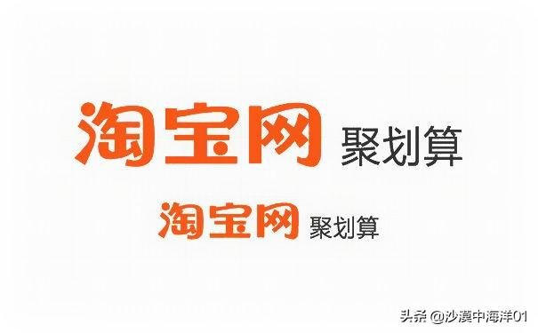 淘寶聚劃算女裝店鋪質量怎么樣？淘寶店鋪參加聚劃算的條件及流程介紹