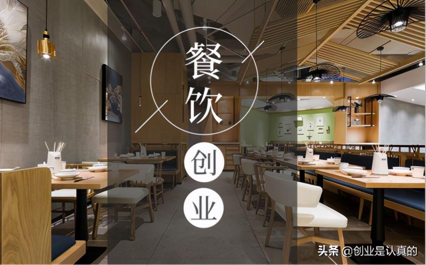 網上找的加盟店可靠嗎？新手開加盟店的流程費用及注意事項