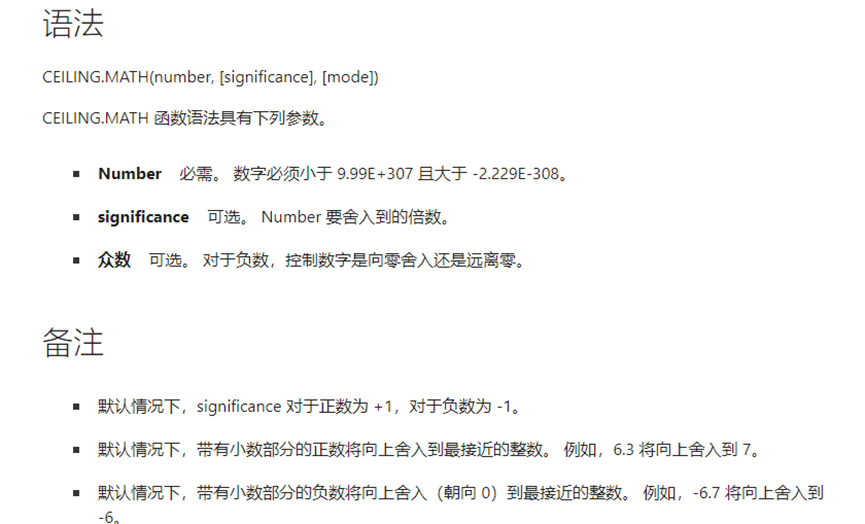 安全庫存計算方法（安全庫存表格制作教程分享）