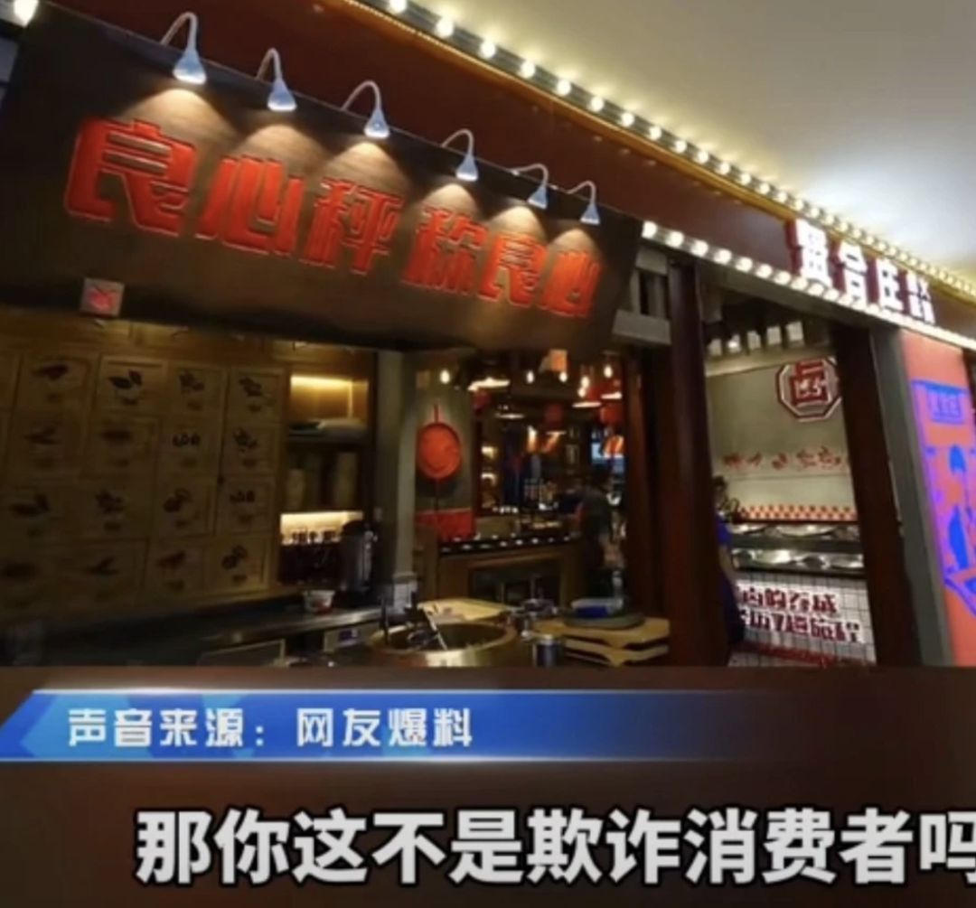 小龍坎火鍋店加盟費大概是多少？自助火鍋加盟十大排行榜